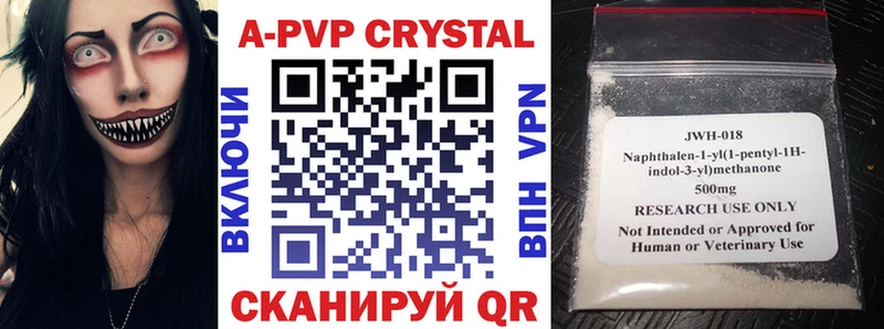 Alpha-PVP Crystall  где купить   кракен сайт  Шарья 