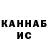 Метадон мёд Ksysha Kalugina