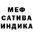 Героин Афган Mix Relaxation