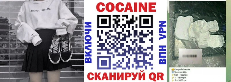 mega сайт  Шарья  Cocaine Боливия  купить наркотики цена 