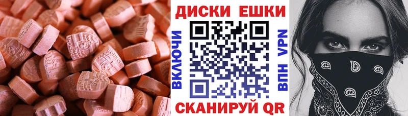 ЭКСТАЗИ 300 mg  наркошоп  Шарья 