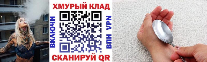 Героин гречка  Шарья 