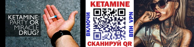 купить наркоту  Шарья  КЕТАМИН ketamine 