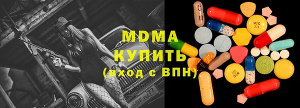 скорость Армянск