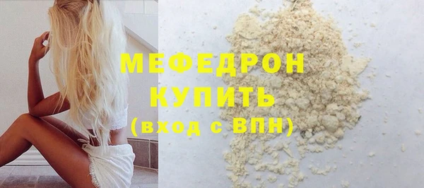 скорость Армянск