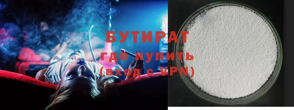 скорость Армянск
