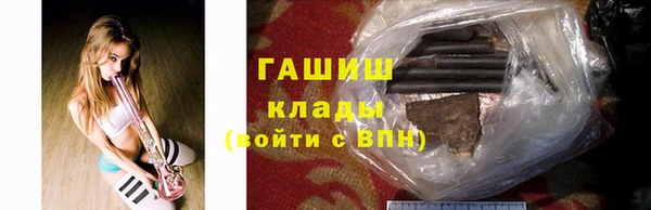 гашишное масло Аркадак