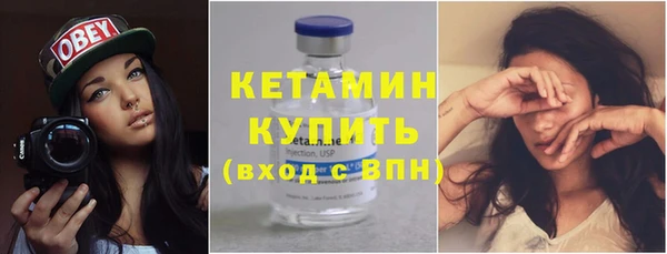 скорость Армянск