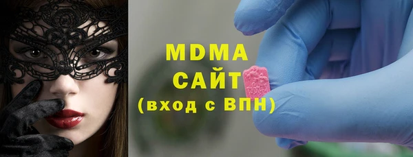 скорость Армянск