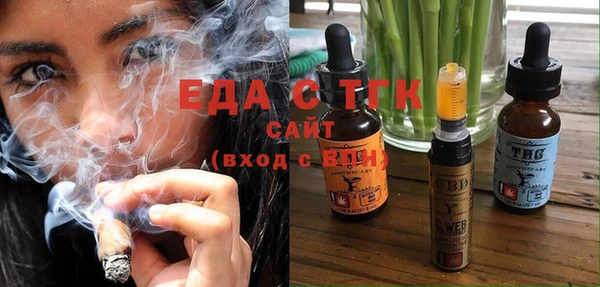 гашишное масло Аркадак