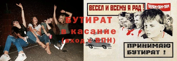 скорость Армянск