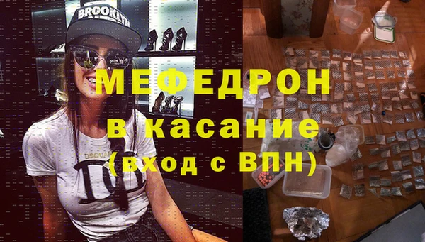 скорость Армянск