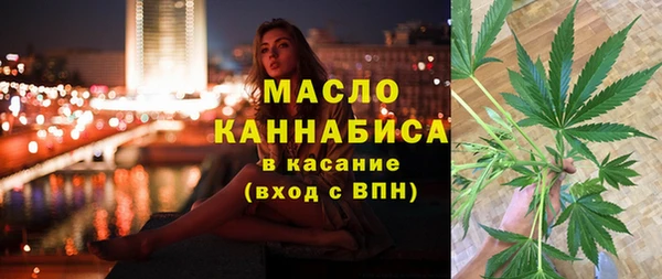 гашишное масло Аркадак
