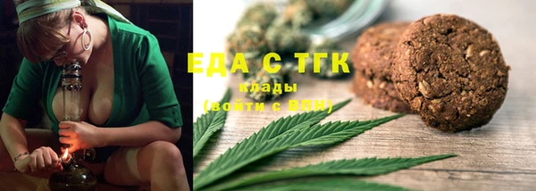 гашишное масло Аркадак