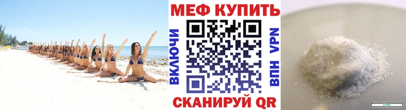 МЕФ кристаллы Шарья