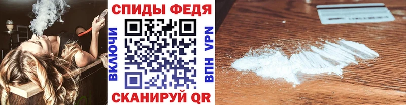 МЕТАМФЕТАМИН мет  Шарья 