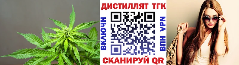 ТГК концентрат  Шарья 